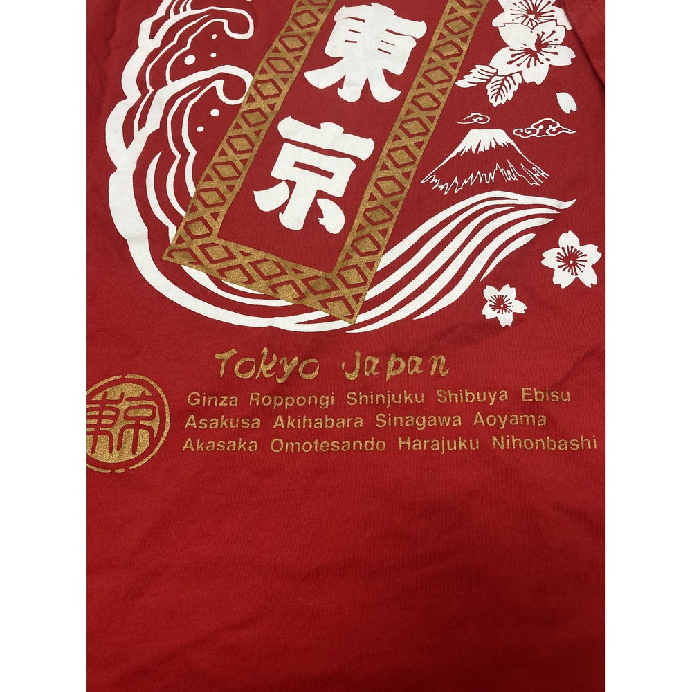 Ichi Ban Tokyo T-Shirt Small Red Mount Fuji Graphic Souvenir - Picture 9 of 11